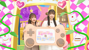 ゲスト：長縄まりあ