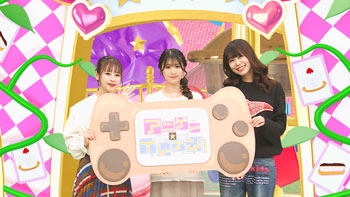 ゲスト：槇すいれん、大塚紗英