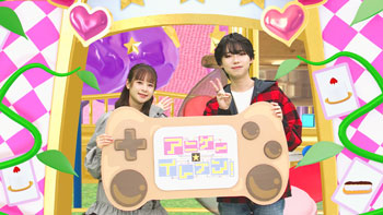 ゲスト：石橋陽彩