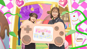 ゲスト：内山夕実