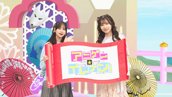 ゲスト：遠野ひかる