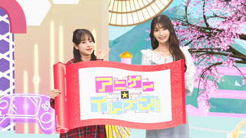 ゲスト：高野麻里佳