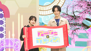 ゲスト：小野賢章