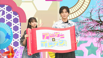 ゲスト：生田鷹司