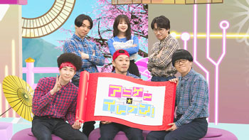 ゲスト：REAL AKIBA BOYZ