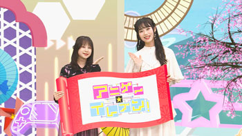 ゲスト：本村玲奈