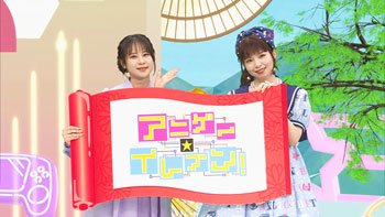 ゲスト：春奈るな