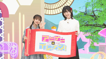 ゲスト：前島亜美
