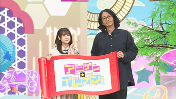 ゲスト：二見鷹介