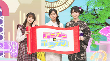 ゲスト：鷲見友美ジェナ、花耶