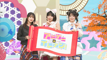 ゲスト：春日さくら、百瀬帆南（前橋ウィッチーズ）