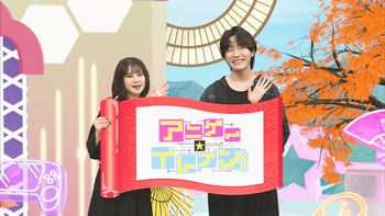 ゲスト：徳留慎乃佑