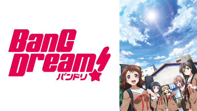 BanG Dream!