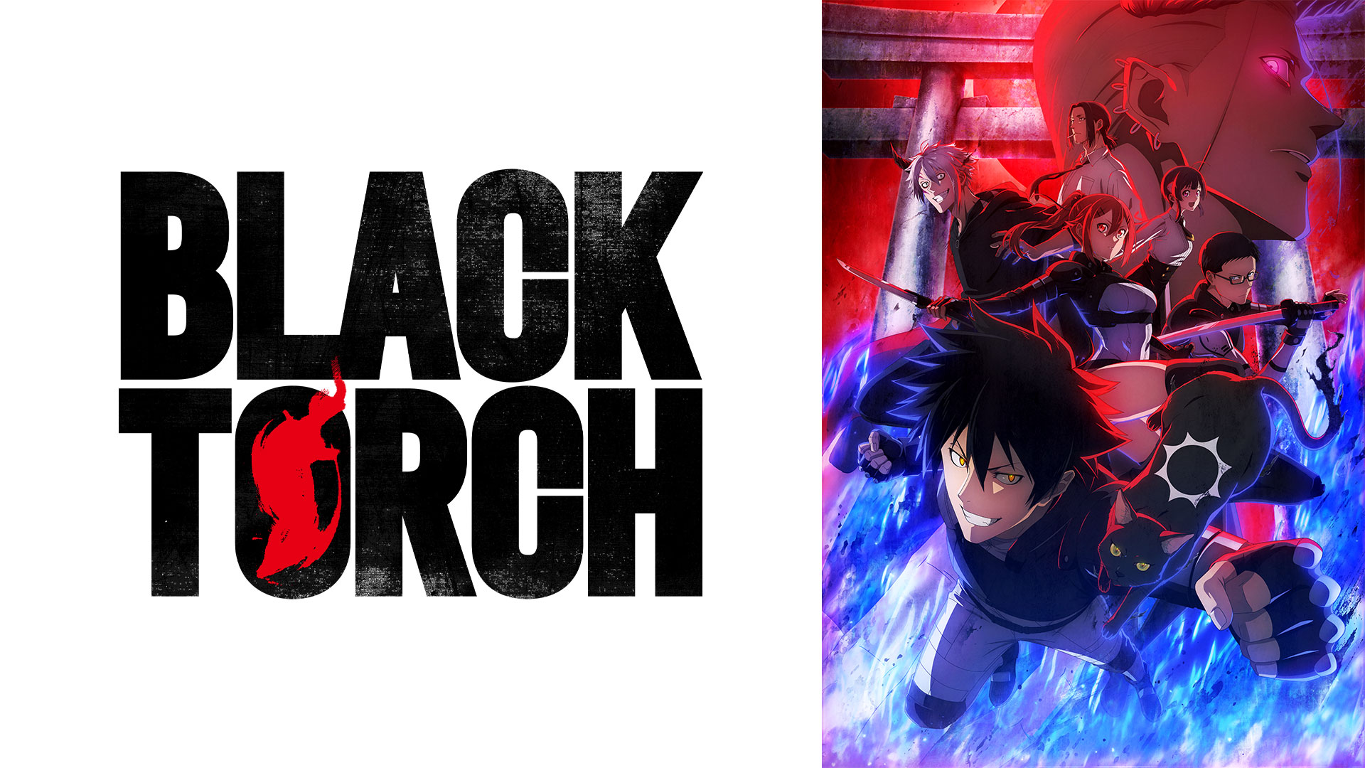 BLACK TORCH