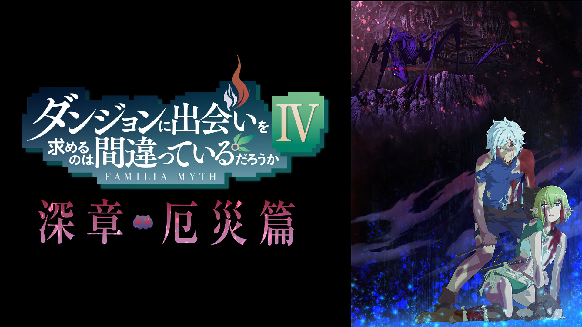 その他のデメリット