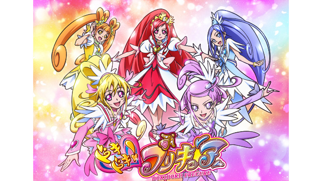 ドキドキ！プリキュア