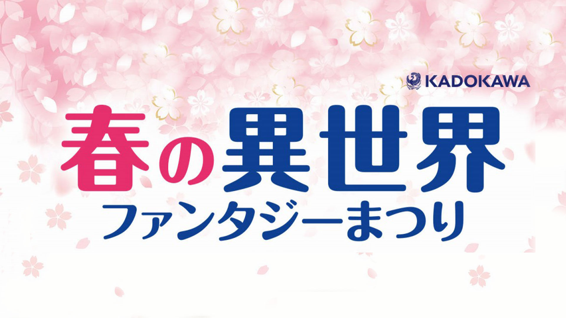 アニメ 放送終了番組一覧 Bs11 イレブン 全番組が無料放送