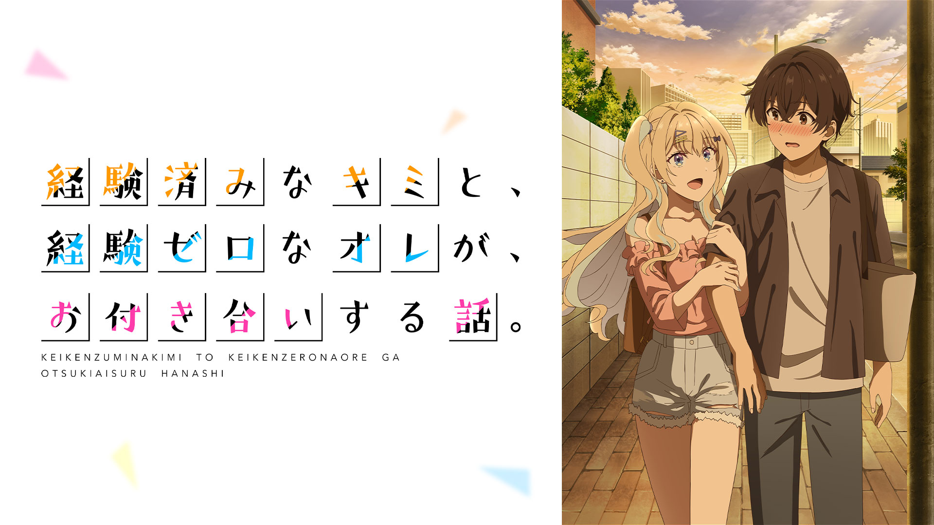 高血圧や腎臓病の症状をどのように治療しますか?