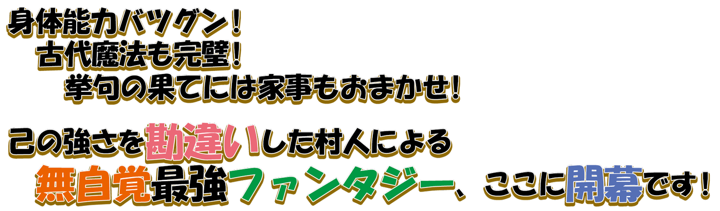 ラスダンイントロ