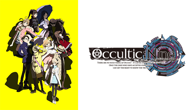 Occultic Nine オカルティック ナイン Bs11 イレブン 全番組が無料放送