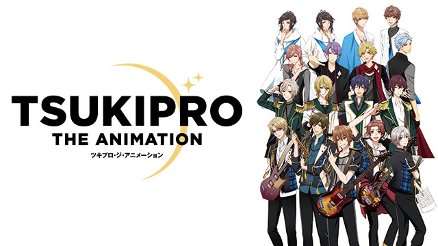 TSUKIPRO THE ANIMATION