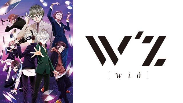 W'z《ウィズ》