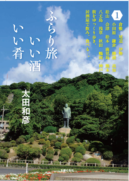 1201_blog_furari_book.jpg