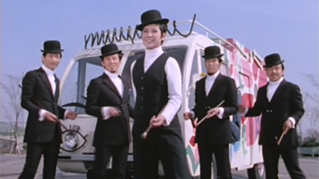 青空にとび出せ！