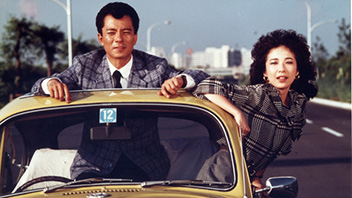 事件記者 チャボ！