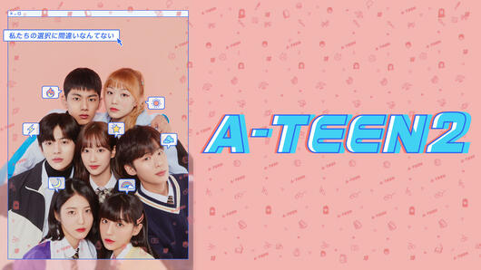 A-TEEN２