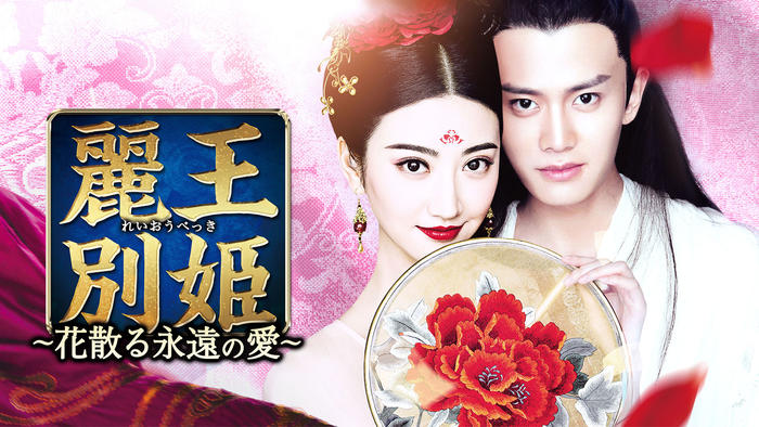 ドラマ 番組一覧 Bs11 イレブン 全番組が無料放送