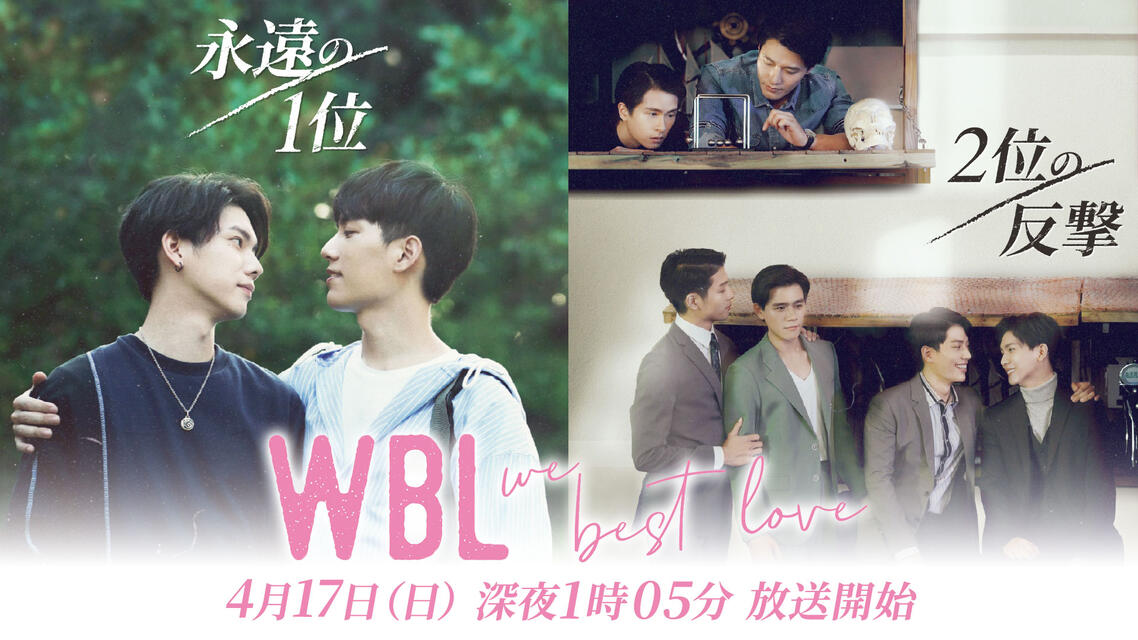 ドラマ 番組一覧 Bs11 イレブン 全番組が無料放送