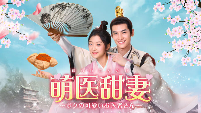 ドラマ 番組一覧 Bs11 イレブン 全番組が無料放送