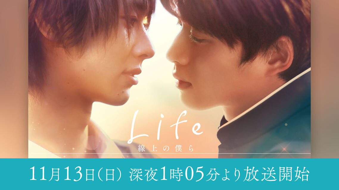 ドラマ 番組一覧 Bs11 イレブン 全番組が無料放送