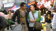 グッバイ・ソロ　第２話