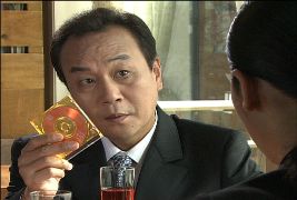 無敵の新入社員　第１１話