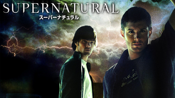 SUPERNATURAL スーパーナチュラル シーズン3