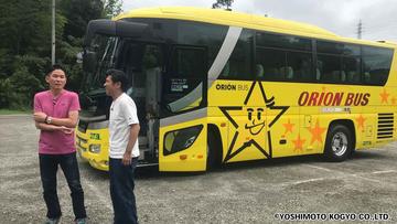 オリオンツアーpresentsガレッジセールのオリタラドコ旅