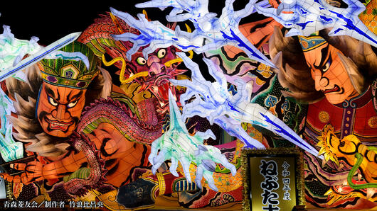 生中継！青森ねぶた祭　ほとばしれ！北国の魂