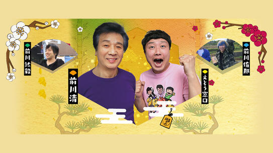 ちょっとタビ好キ