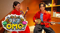 おおしましゅんの今がしゅんです！特別編 おおしましゅんの街ナカホテル「OMO」の旅　沖縄編