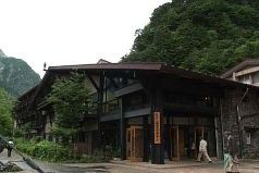 上高地五千尺ホテル