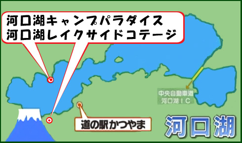 初めてのオートキャンプ MAP