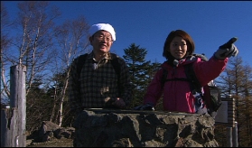 ちきゅう遊び #28