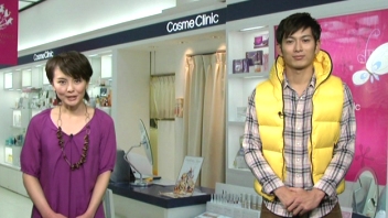 コスメ・パラダイス