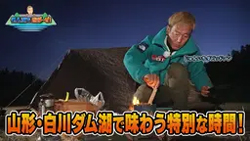 BS11プラスで過去の放送回を配信中！