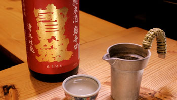 太田和彦のふらり旅 新・居酒屋百選