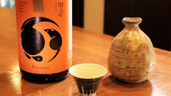 太田和彦のふらり旅 新・居酒屋百選