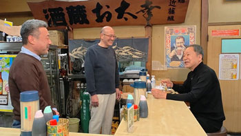 太田和彦のふらり旅 新・居酒屋百選