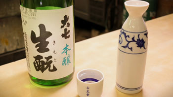 太田和彦のふらり旅 新・居酒屋百選